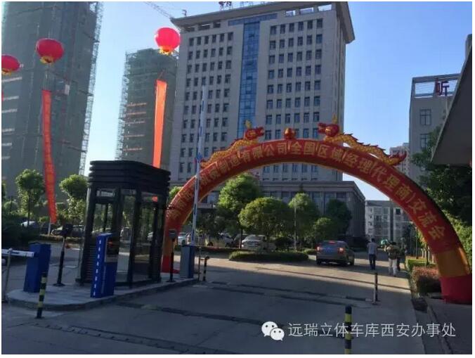 湖南乐动网页版_乐动（中国）全国区域经理暨代理商交流会成功举办